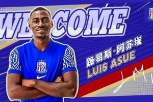 足球报：申花双外援前锋组合值得期待，最关键的工作是体能恢复