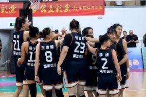 全运女篮成年组资格赛第三日：四川赢下强强对话 湖北豪取三连胜