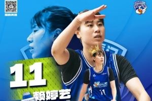 我们的大心脏射手！祝赖婷艺24岁生日快乐！🎂🎂